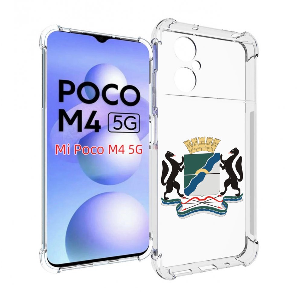 

Чехол MyPads герб-новосибирская-область для Xiaomi Poco M4 5G, Прозрачный, Tocco