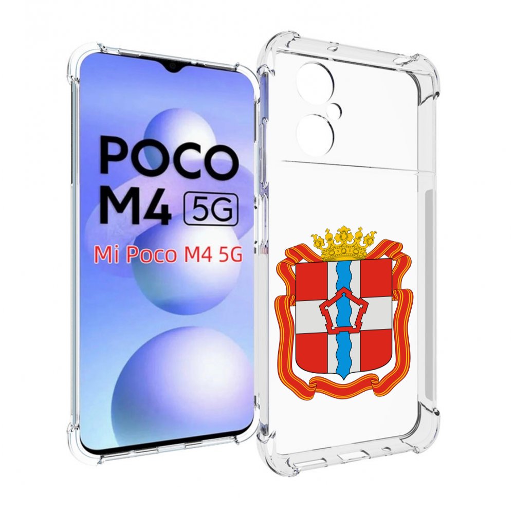 

Чехол MyPads герб-омскои-области для Xiaomi Poco M4 5G, Прозрачный, Tocco