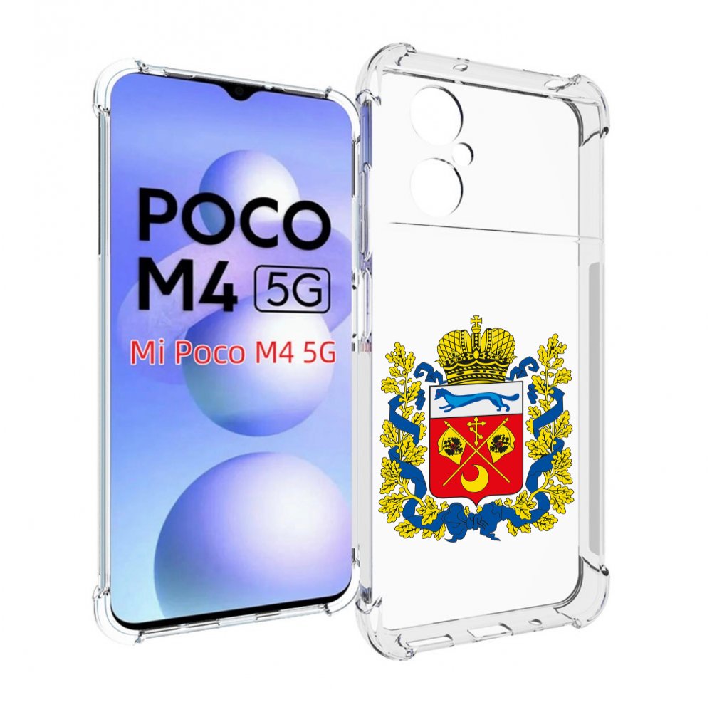 

Чехол MyPads герб-оренбургская-область для Xiaomi Poco M4 5G, Прозрачный, Tocco