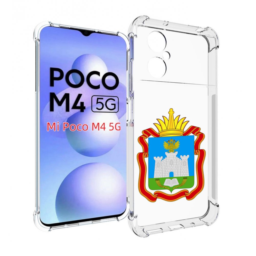 

Чехол MyPads герб-орловская-область для Xiaomi Poco M4 5G, Прозрачный, Tocco