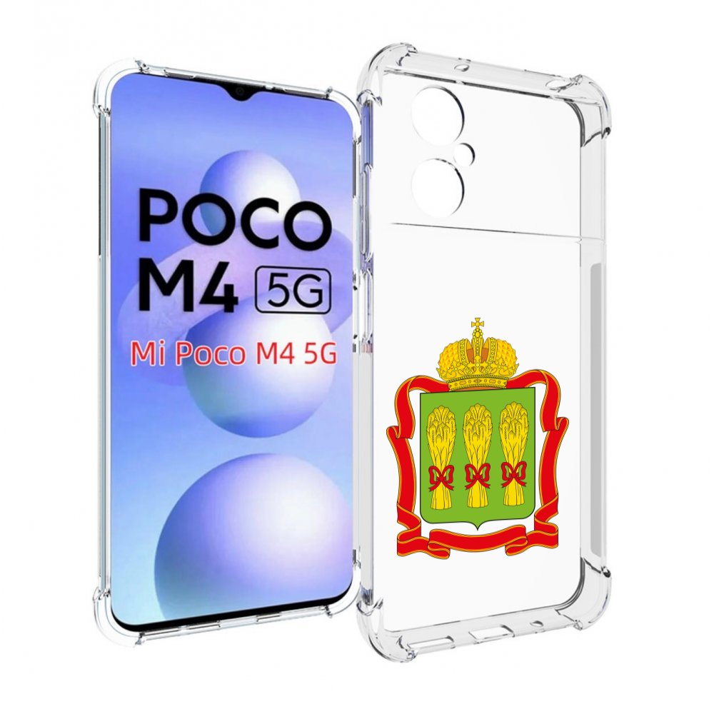 

Чехол MyPads герб-пензенская-область для Xiaomi Poco M4 5G, Прозрачный, Tocco