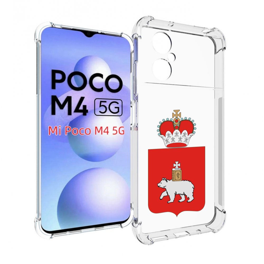 

Чехол MyPads герб-пермскии-краи для Xiaomi Poco M4 5G, Прозрачный, Tocco
