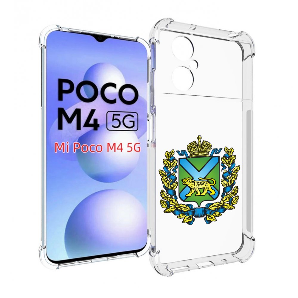 

Чехол MyPads герб-приморскии-краи для Xiaomi Poco M4 5G, Прозрачный, Tocco