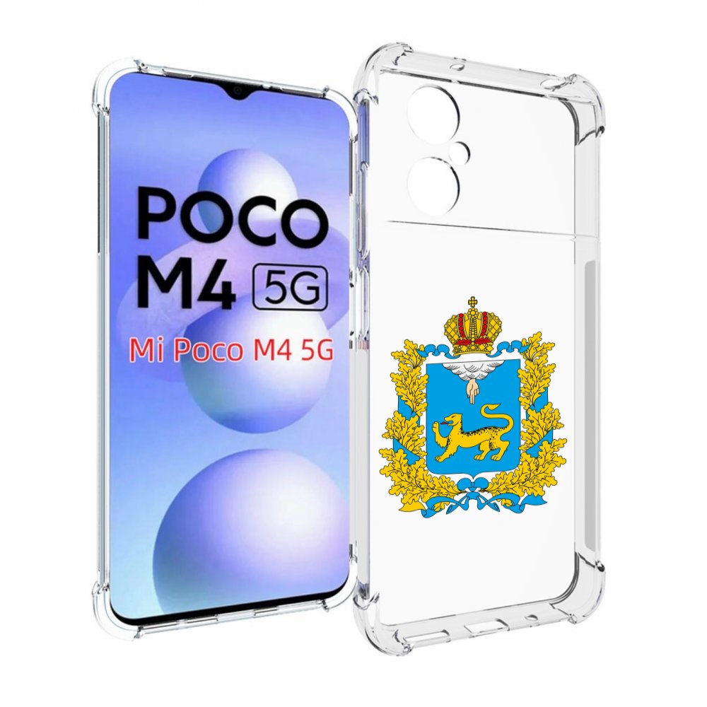 

Чехол MyPads герб-псковская-область для Xiaomi Poco M4 5G, Прозрачный, Tocco