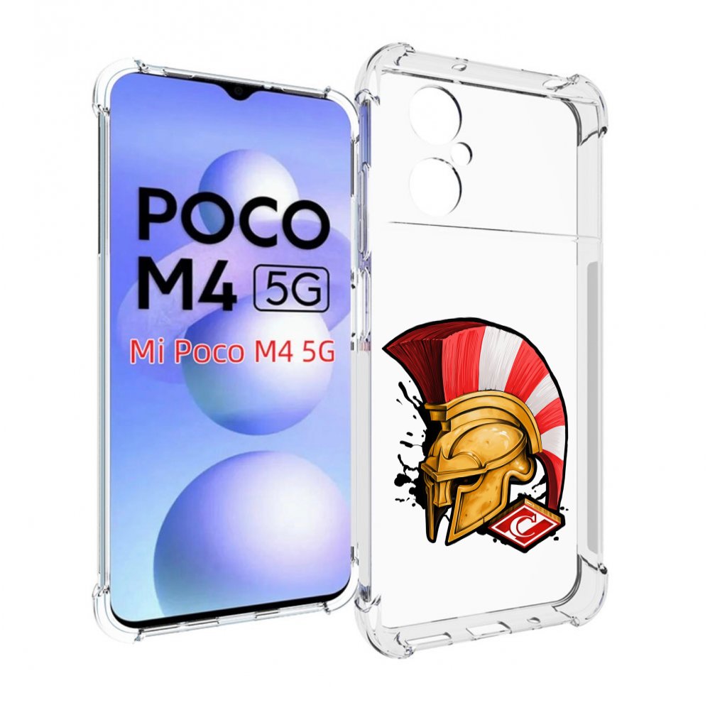 

Чехол MyPads ФК спартак шлем для Xiaomi Poco M4 5G, Прозрачный, Tocco