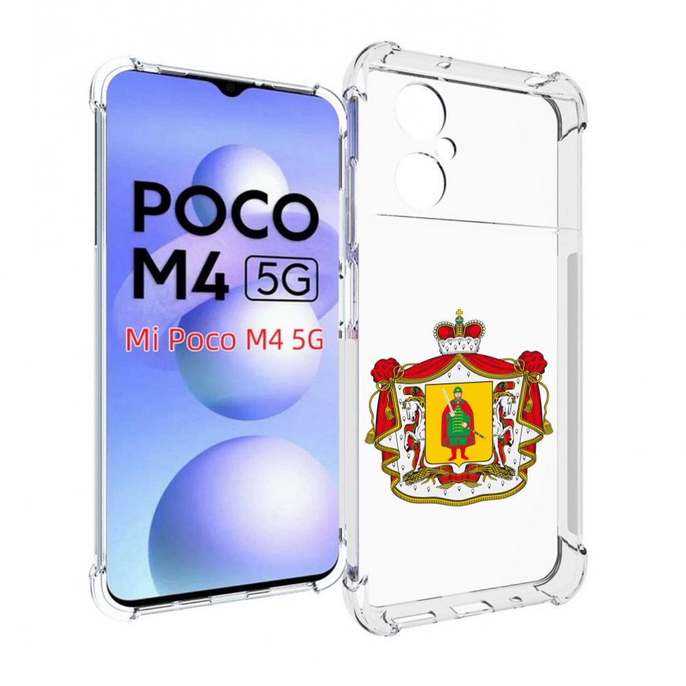 

Чехол MyPads герб-рязанская-область для Xiaomi Poco M4 5G, Прозрачный, Tocco
