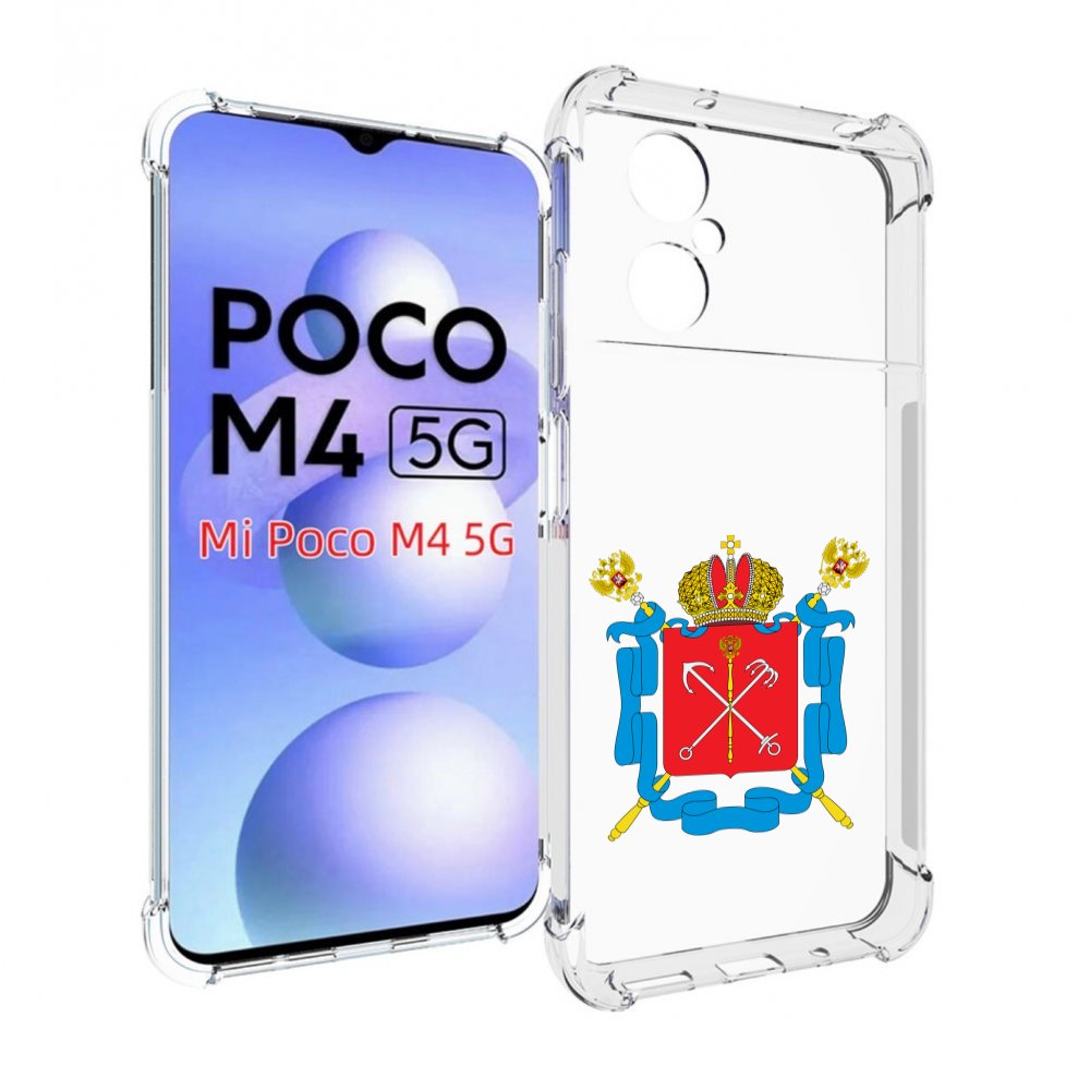 

Чехол MyPads герб-санкт-петербург для Xiaomi Poco M4 5G, Прозрачный, Tocco