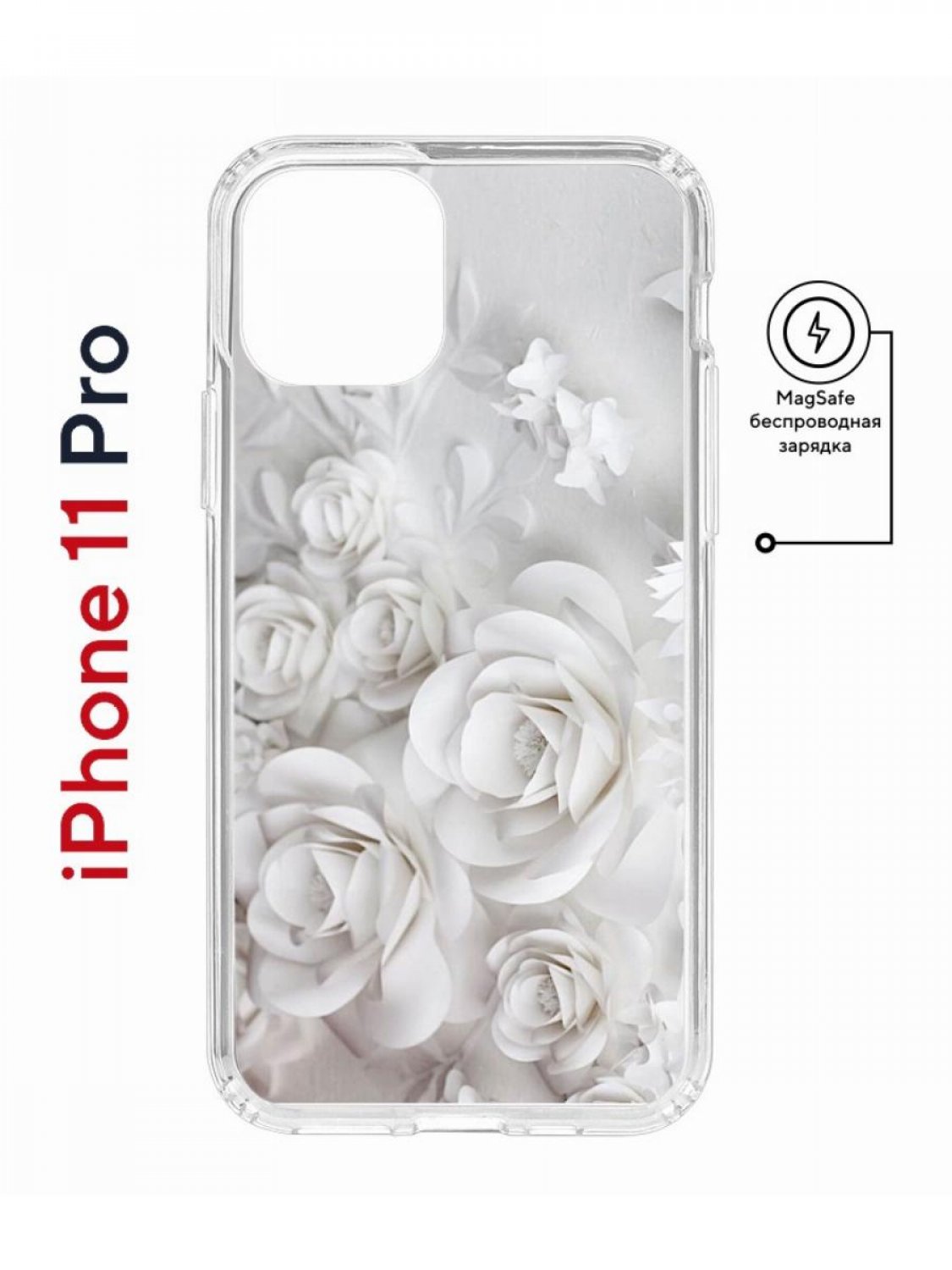 

Чехол на iPhone 11 Pro MagSafe с принтом Kruche Print White roses с магнитом, Прозрачный;белый;серый;серебристый, Айфон 11 Про Магсейф