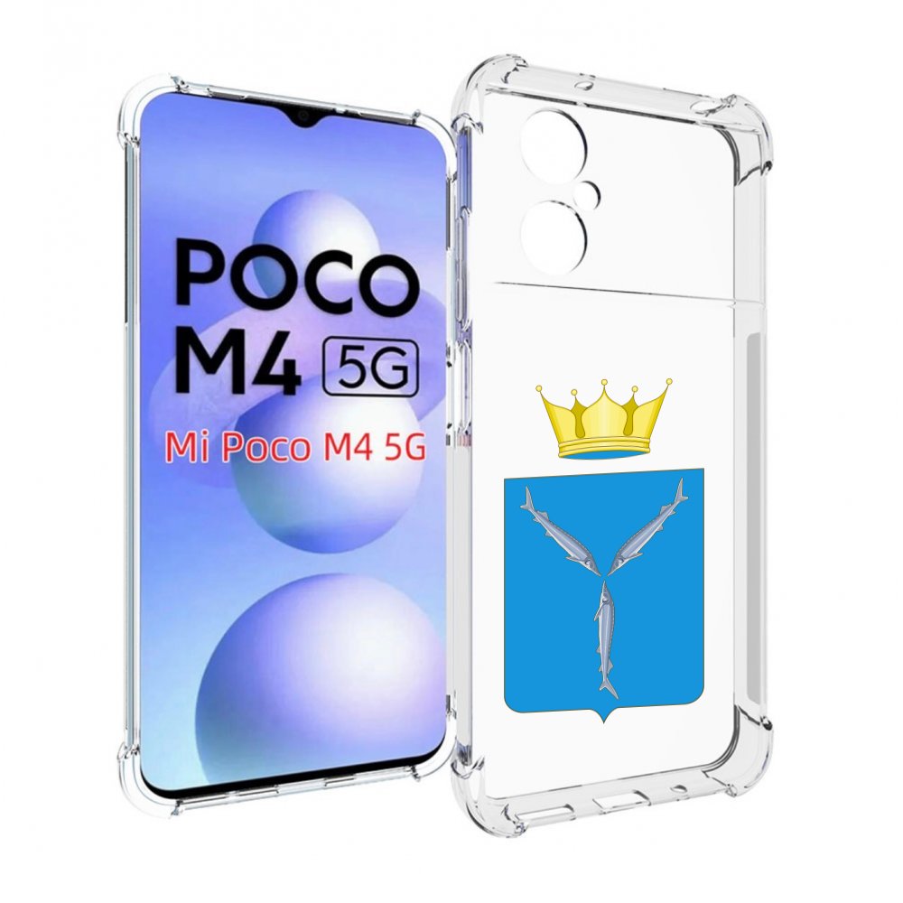 

Чехол MyPads герб-саратовская-область для Xiaomi Poco M4 5G, Прозрачный, Tocco