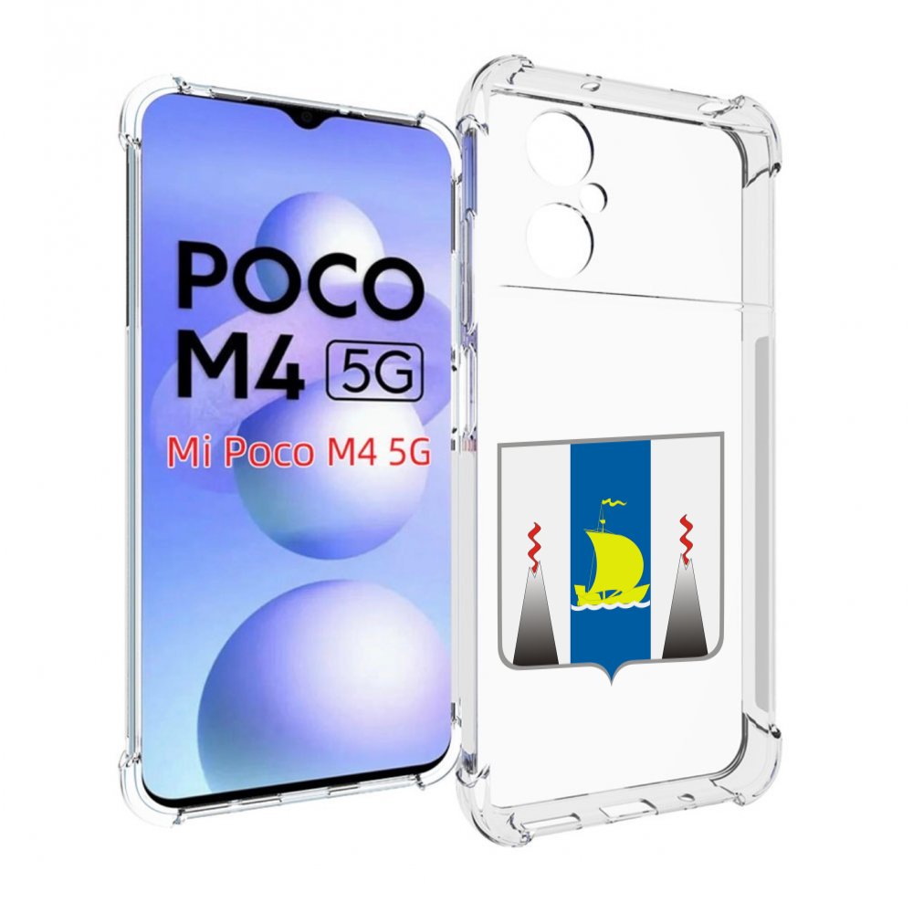 

Чехол MyPads герб-сахалиснкои-области для Xiaomi Poco M4 5G, Прозрачный, Tocco
