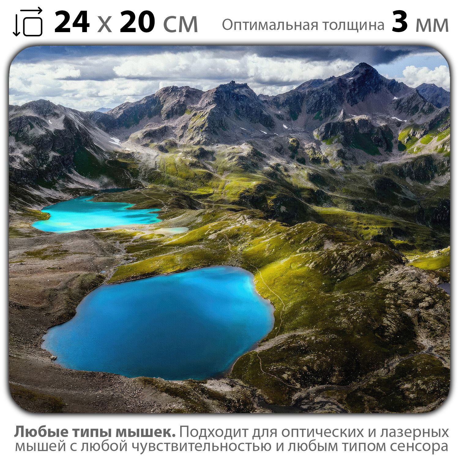 

Коврик для мыши NoBrand PAD03000820, Разноцветный, PAD03000820