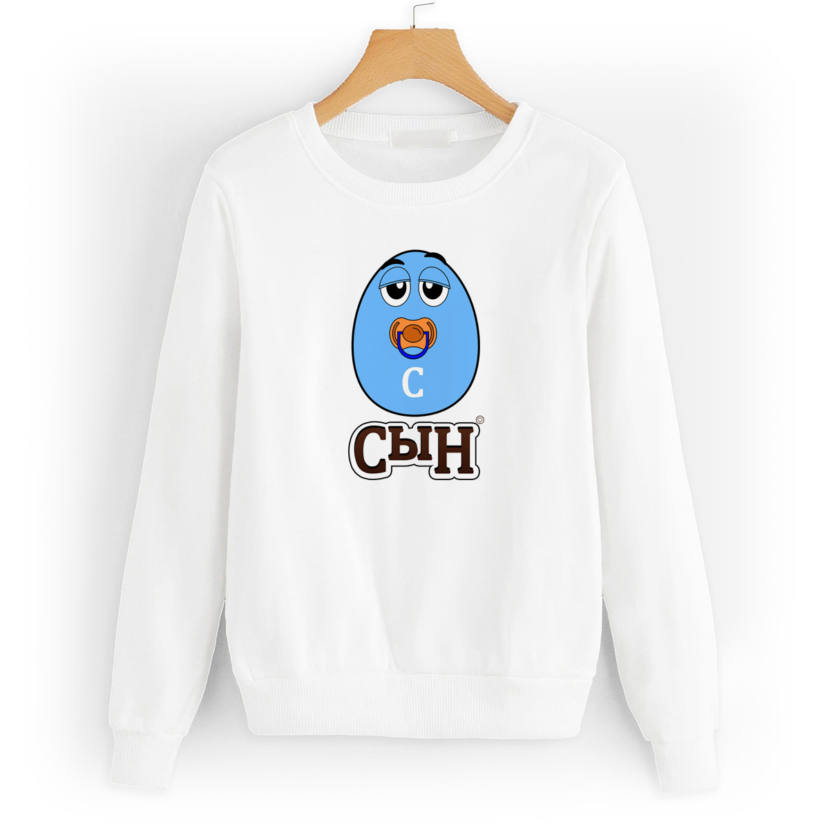 

Свитшот белый CoolPodarok Семья. Сын M&M, 8W043542