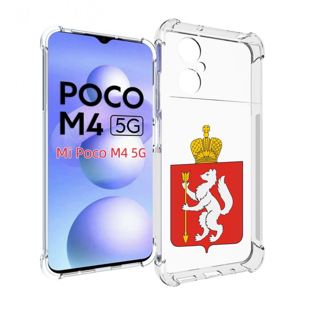 

Чехол MyPads герб-свердловская-область-екатеринбург для Xiaomi Poco M4 5G, Прозрачный, Tocco