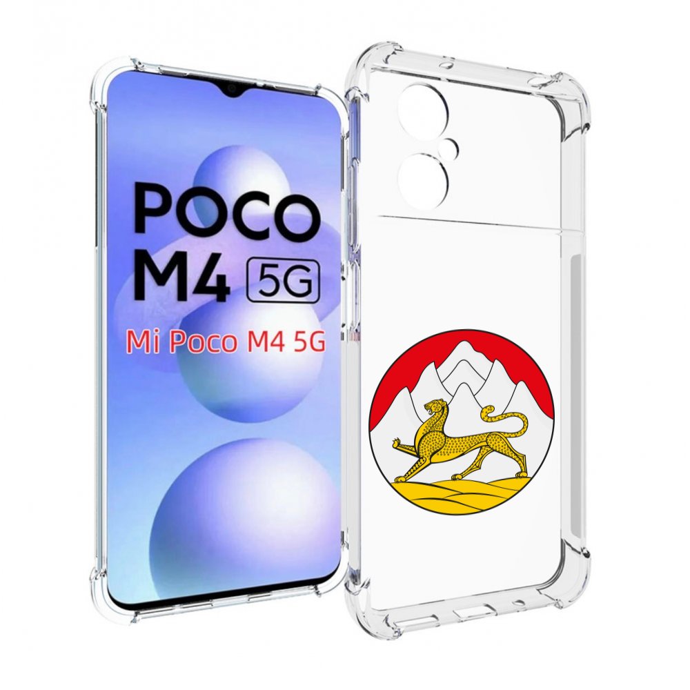 

Чехол MyPads герб-северная-осетия для Xiaomi Poco M4 5G, Прозрачный, Tocco