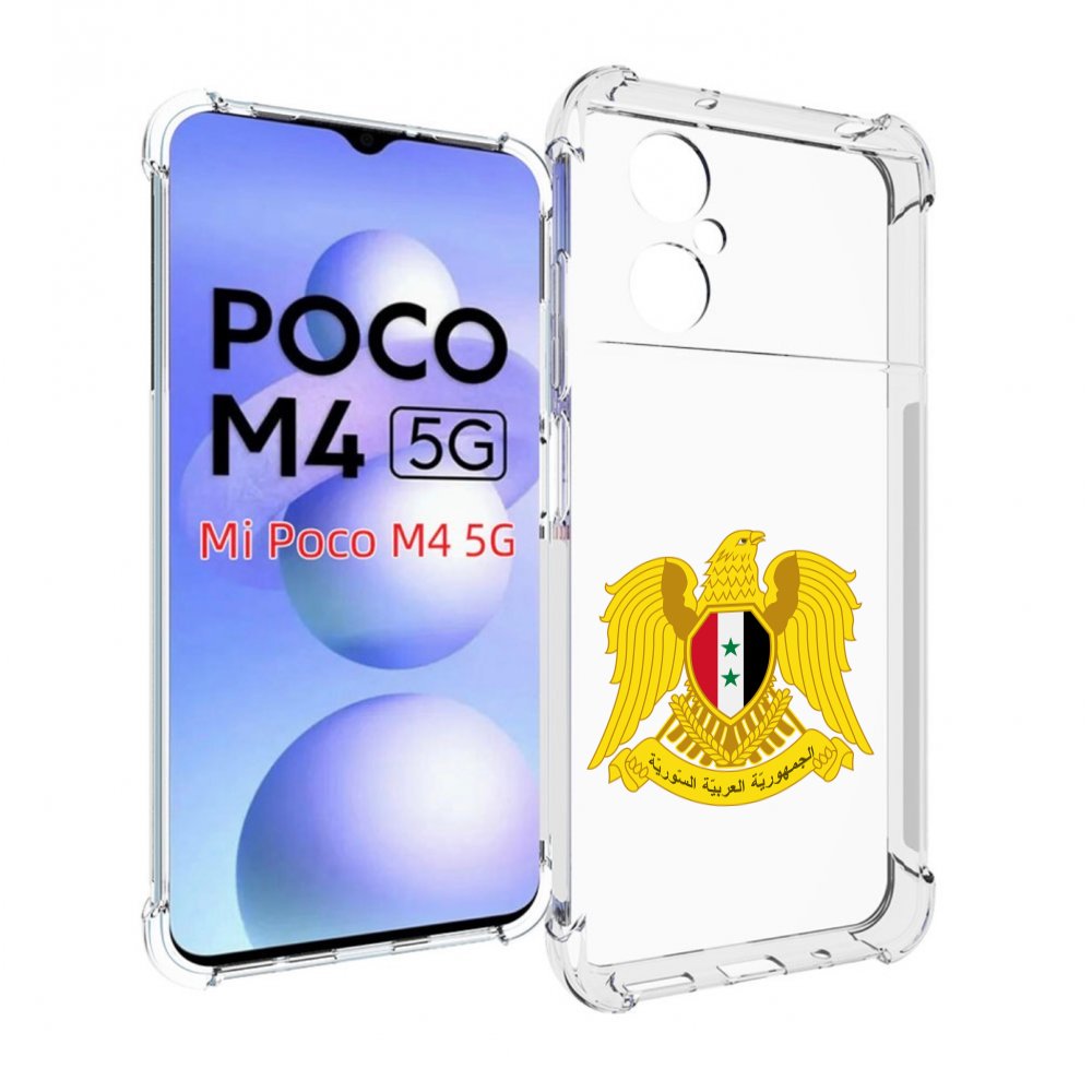 

Чехол MyPads герб-сирии для Xiaomi Poco M4 5G, Прозрачный, Tocco