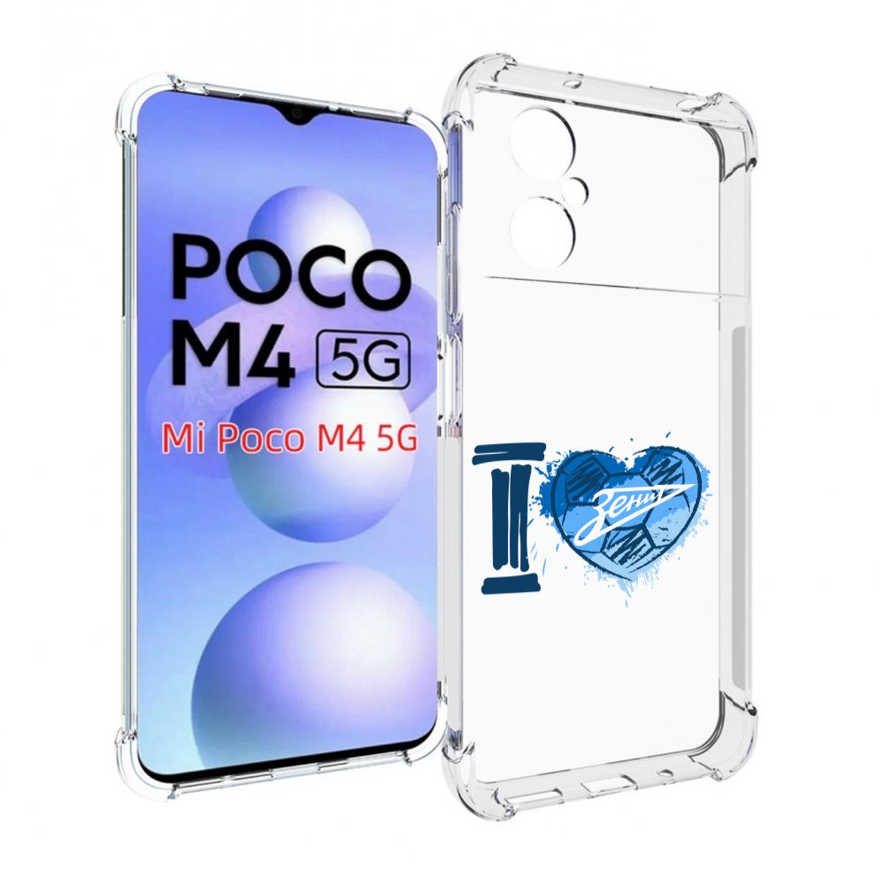 Чехол MyPads ФК я люблю зенит для Xiaomi Poco M4 5G