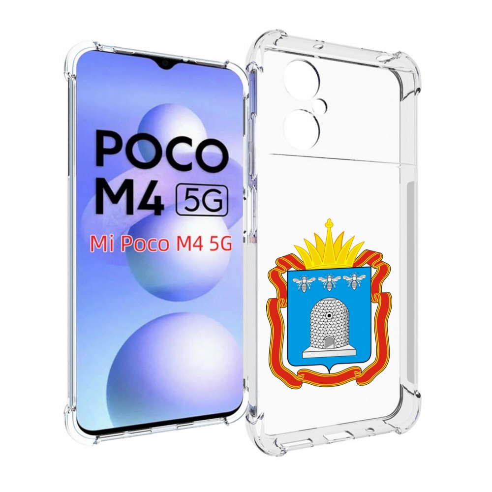 

Чехол MyPads герб-тамбовская-область для Xiaomi Poco M4 5G, Прозрачный, Tocco