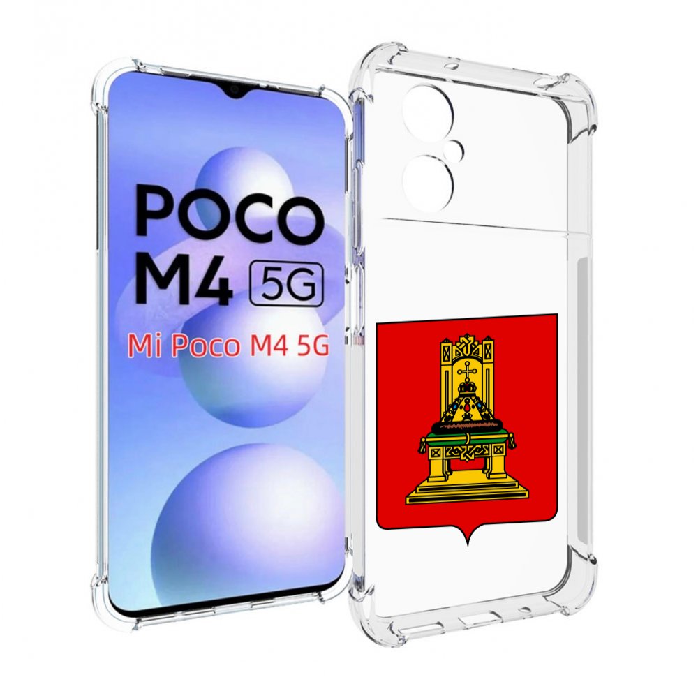 

Чехол MyPads герб-тверская-область для Xiaomi Poco M4 5G, Прозрачный, Tocco