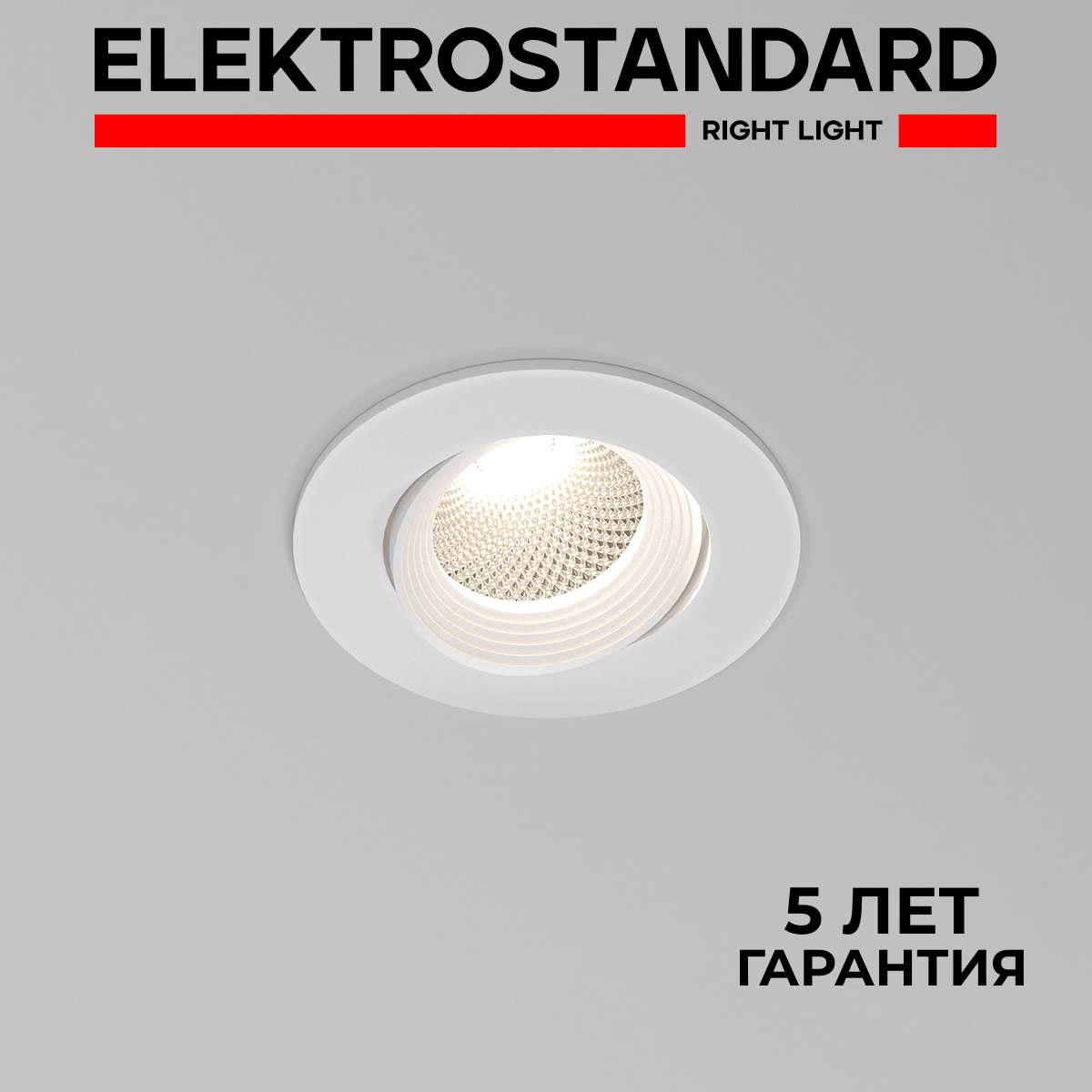 

Встраиваемый светодиодный спот Elektrostandard Even 25094/LED 7W 4000K белый, Even