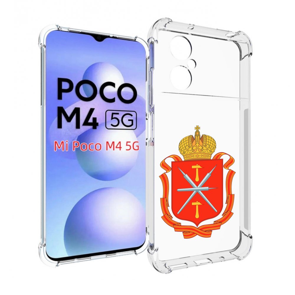 

Чехол MyPads герб-тульская-область для Xiaomi Poco M4 5G, Прозрачный, Tocco