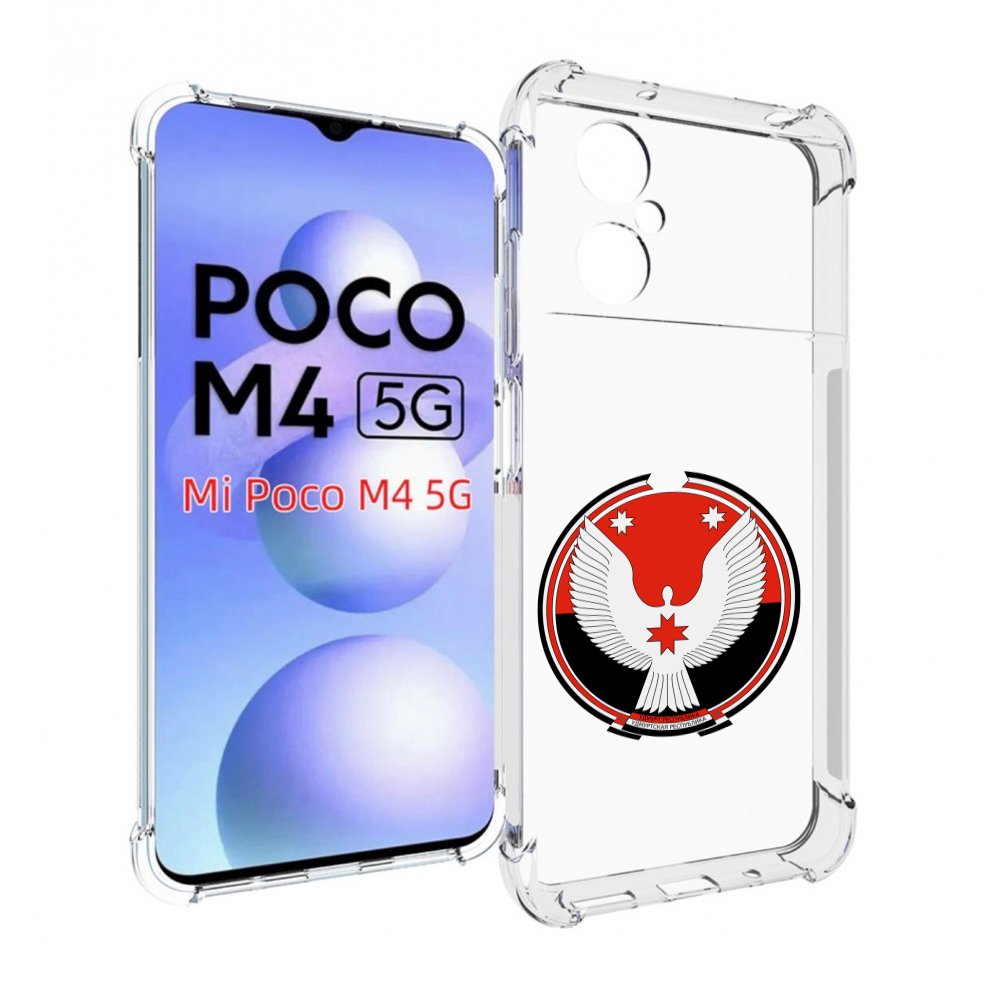 

Чехол MyPads герб-удмуртия-ижевск для Xiaomi Poco M4 5G, Прозрачный, Tocco