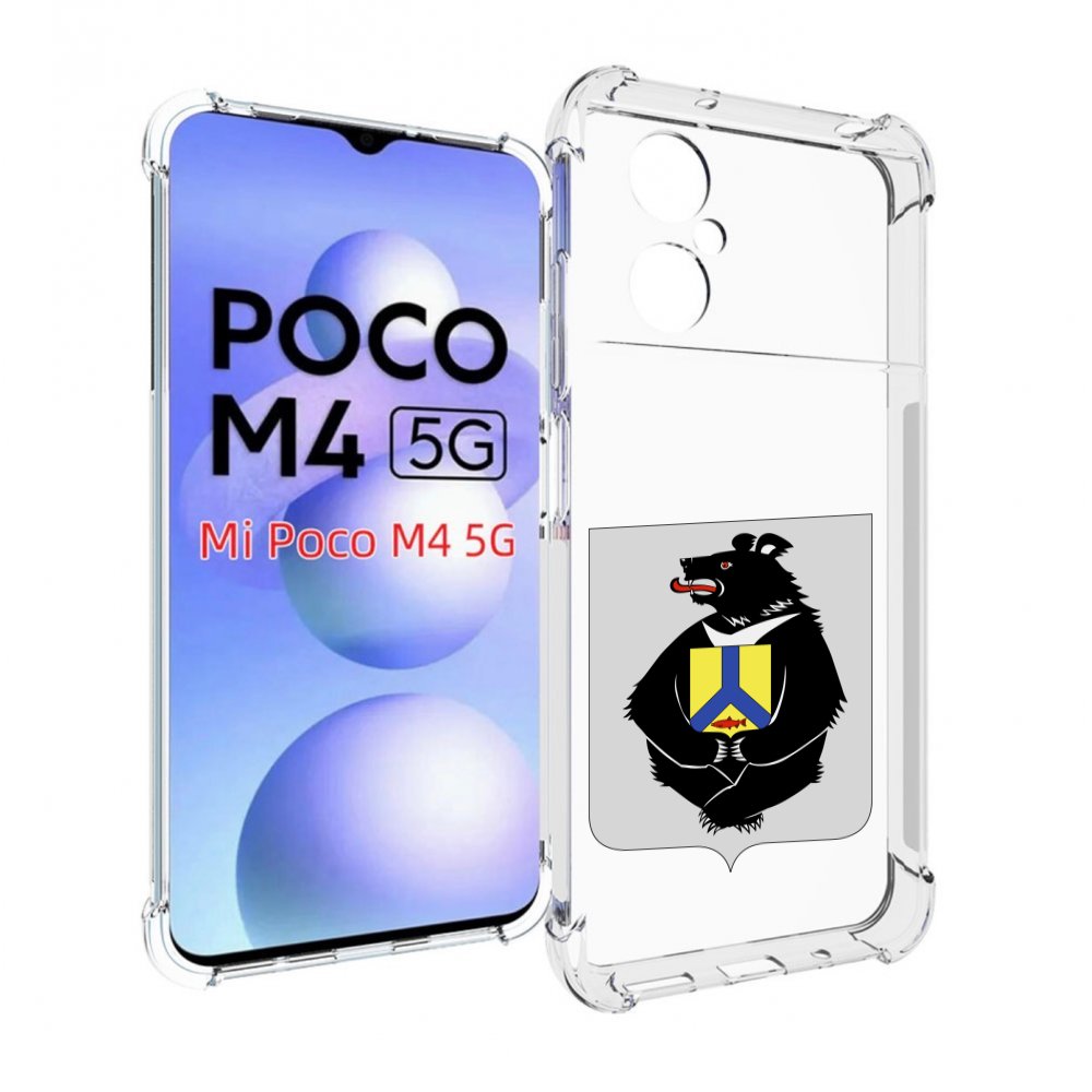 

Чехол MyPads герб-хабаровскии-краи для Xiaomi Poco M4 5G, Прозрачный, Tocco