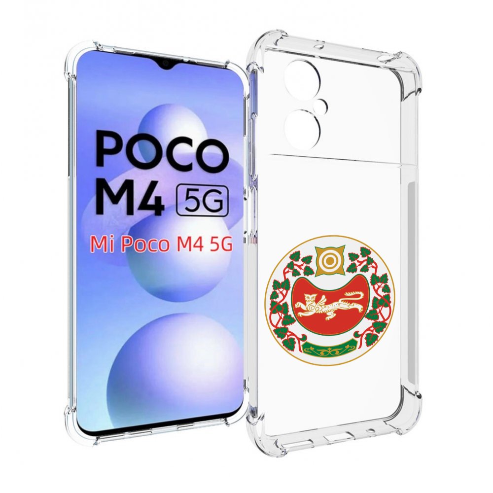 

Чехол MyPads герб-хакасия-абакан для Xiaomi Poco M4 5G, Прозрачный, Tocco