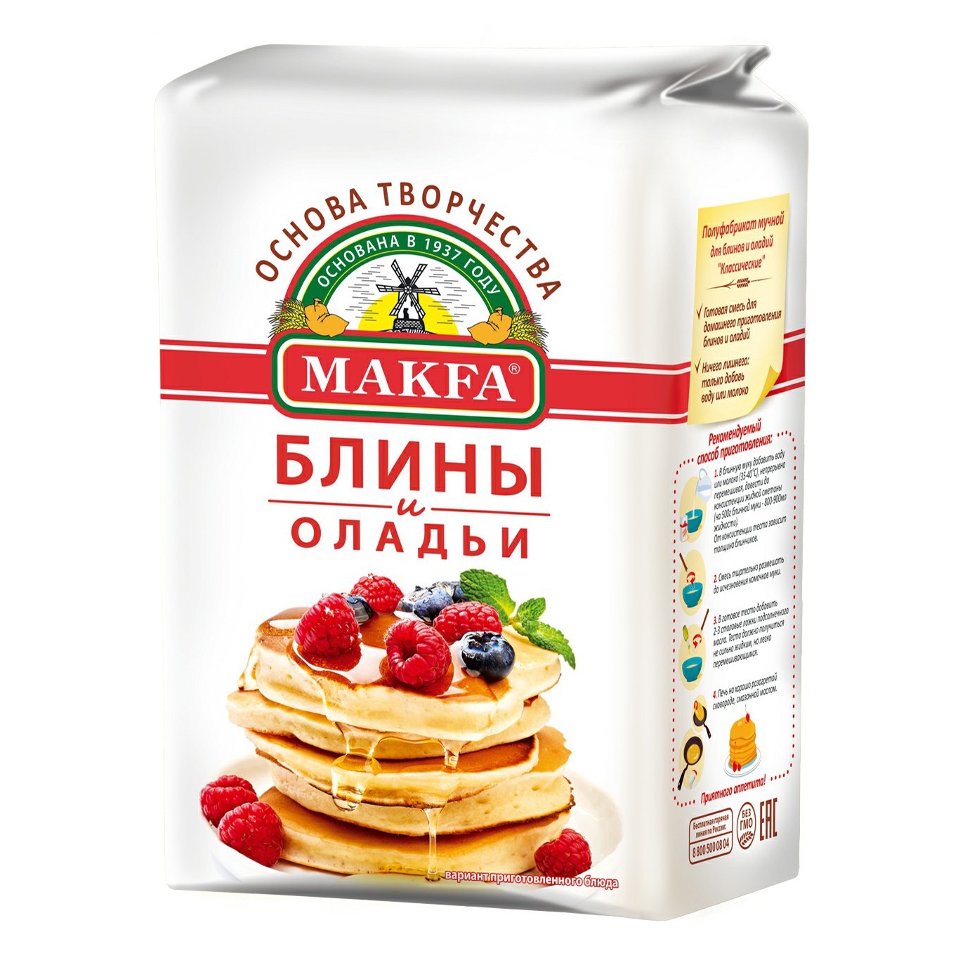 Смесь для выпечки Makfa Блины классические домашние 1 кг 110₽