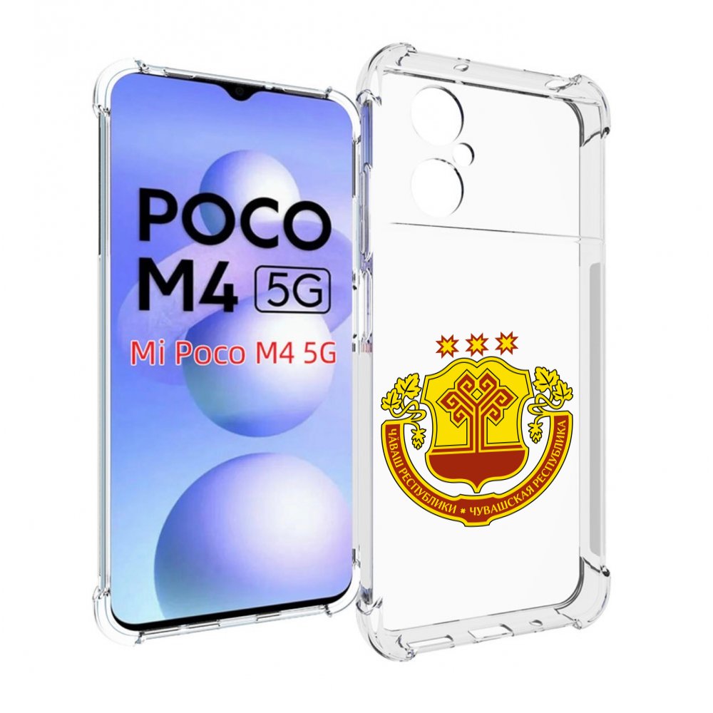 

Чехол MyPads герб-чувашии-чебоксары для Xiaomi Poco M4 5G, Прозрачный, Tocco
