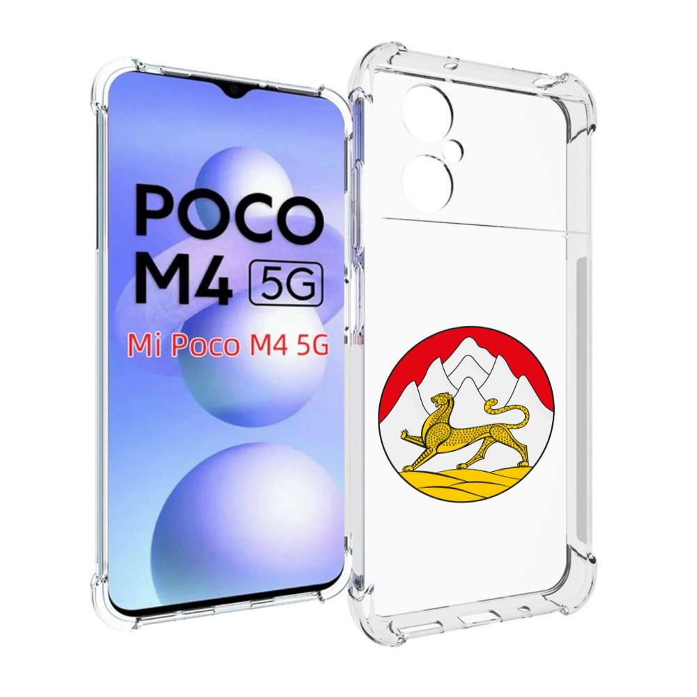 

Чехол MyPads герб-южнои-осетии для Xiaomi Poco M4 5G, Прозрачный, Tocco