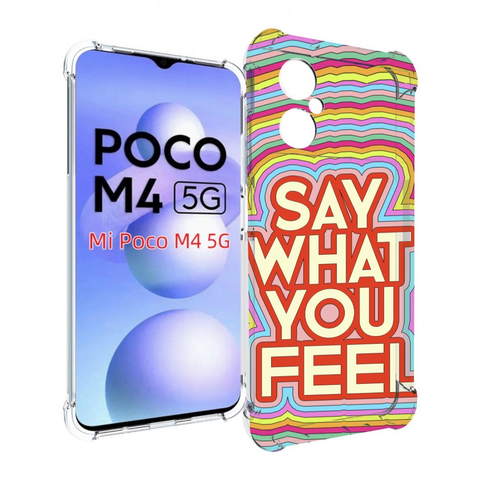 

Чехол MyPads говори то что чувствуешь для Xiaomi Poco M4 5G, Прозрачный, Tocco