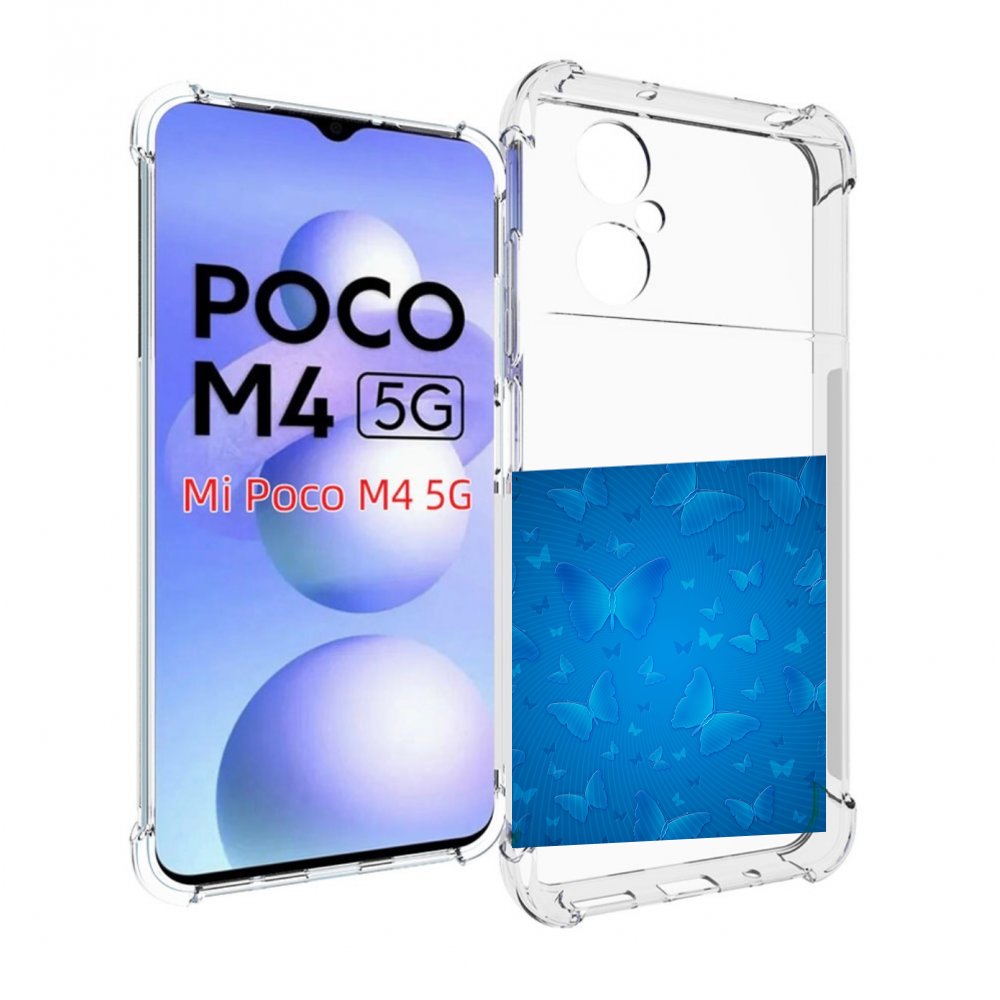 

Чехол MyPads голубые-бабочки для Xiaomi Poco M4 5G, Прозрачный, Tocco