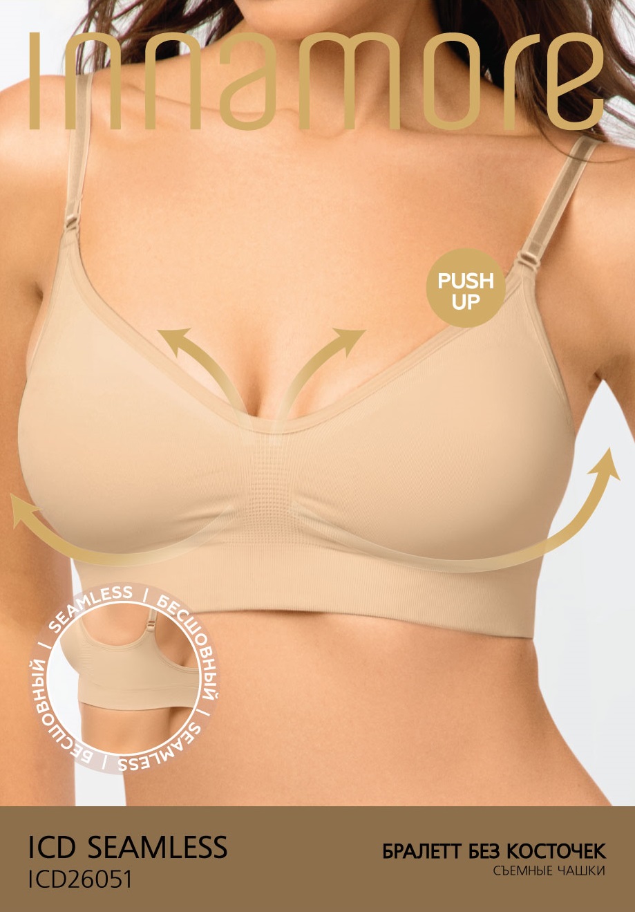 

Бюстгальтер женский Innamore ICD26051 Seamless бежевый 2-3, ICD26051 Seamless