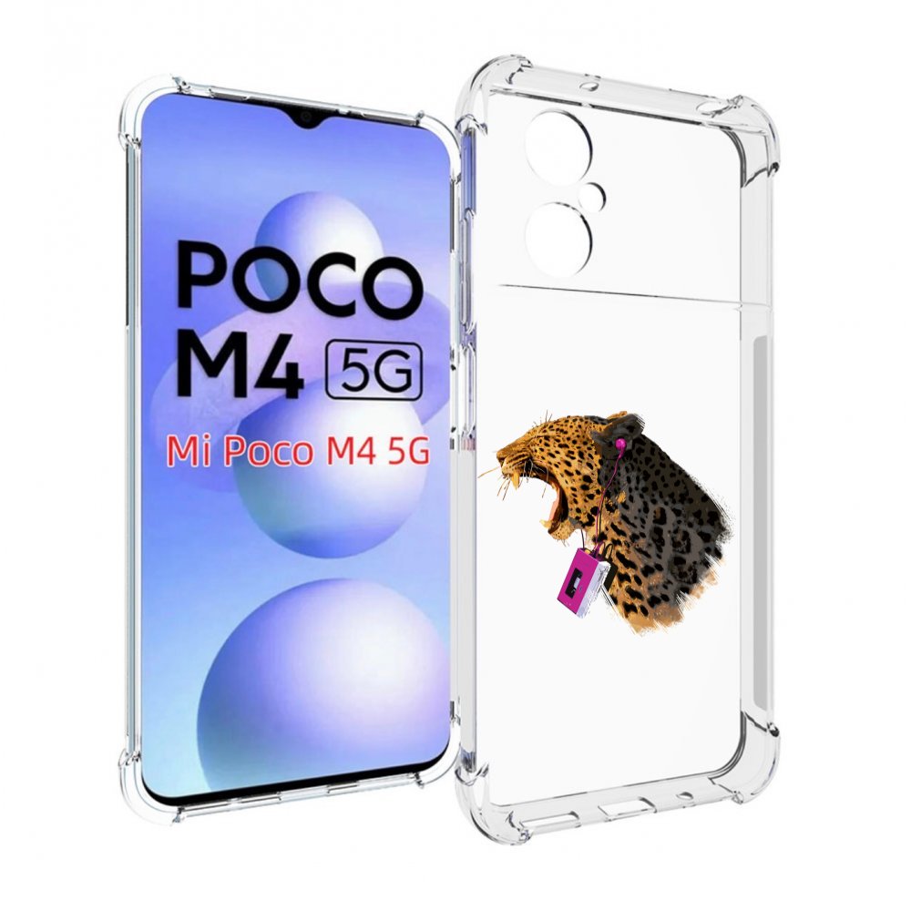 

Чехол MyPads MP3 для Xiaomi Poco M4 5G, Прозрачный, Tocco