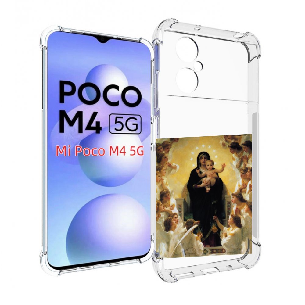 

Чехол MyPads дева-мария для Xiaomi Poco M4 5G, Прозрачный, Tocco