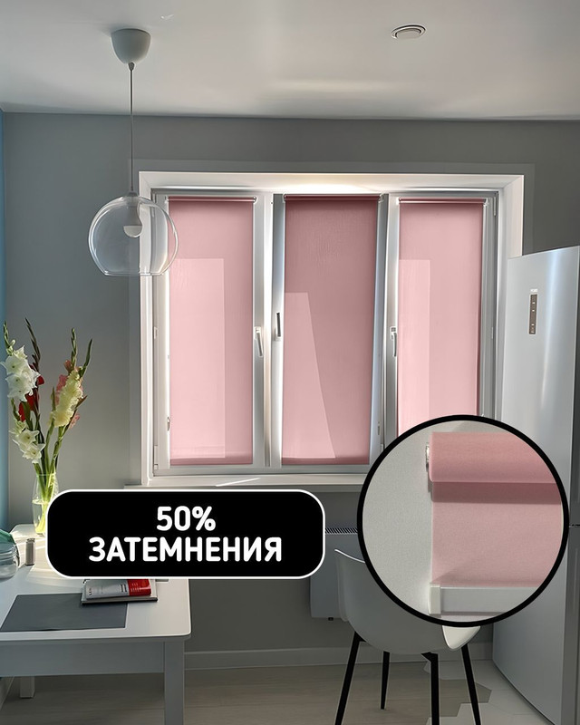 

Рулонные шторы Юни 60000068, Юни