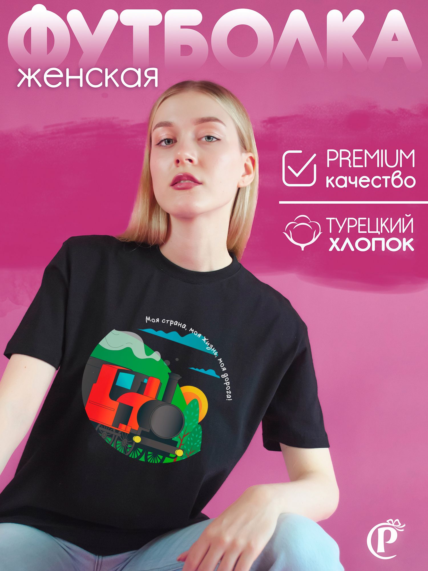 

Футболка мужская CoolPodarok 1600090 черная 56 RU, Черный, 1600090