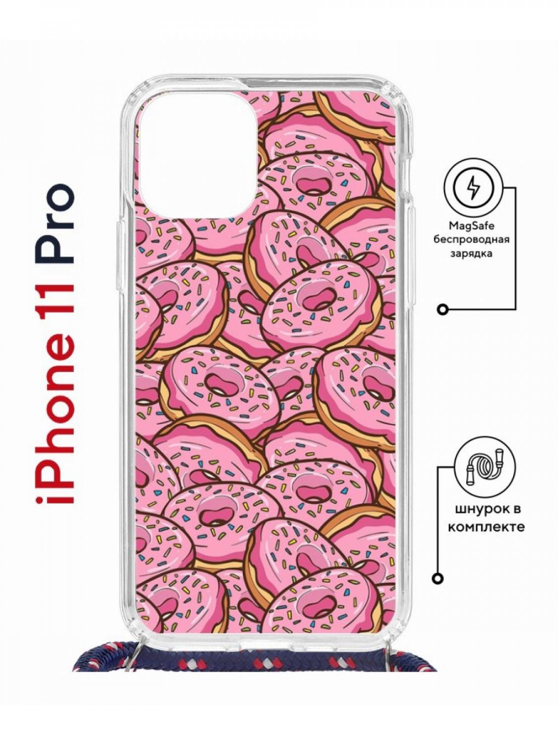 Чехол на iPhone 11 Pro MagSafe с принтом Kruche Print Пончики с магнитом, со шнурком