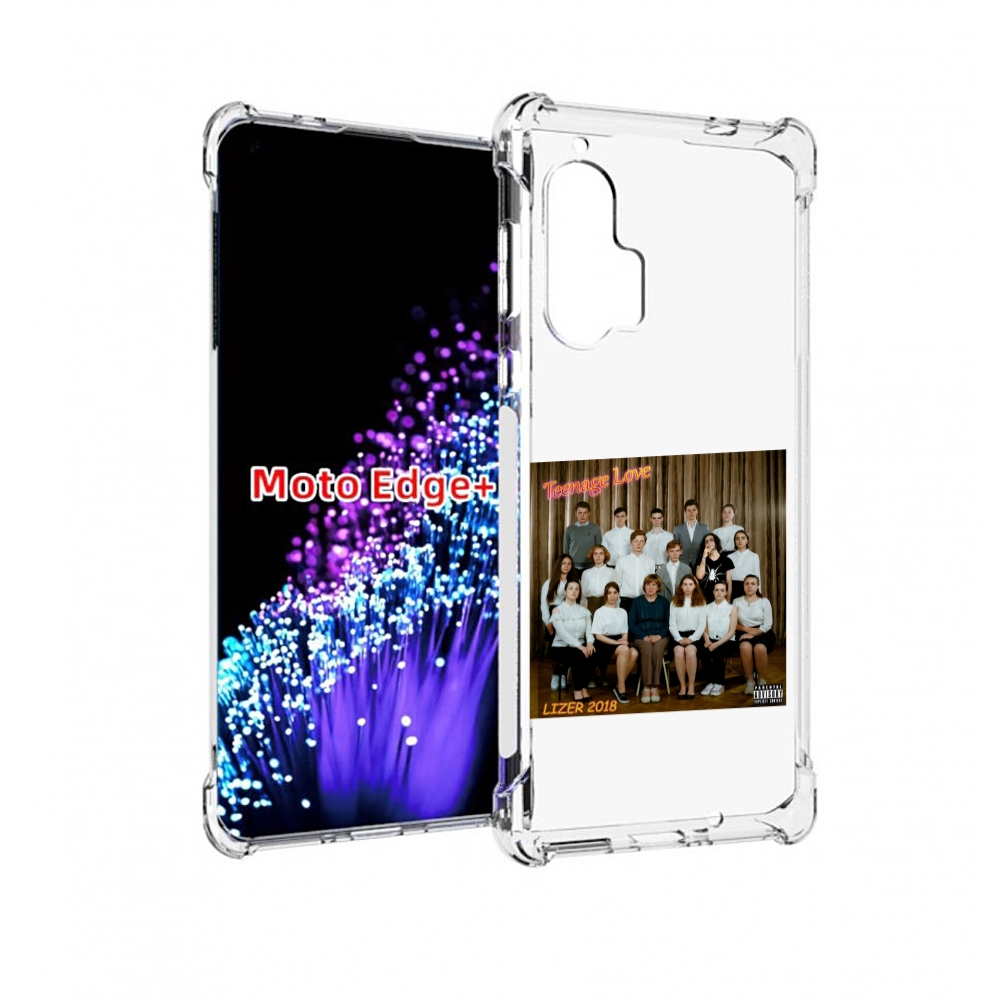 

Чехол MyPads Teenage Love LIZER для Motorola Edge+ Plus, Прозрачный, Tocco
