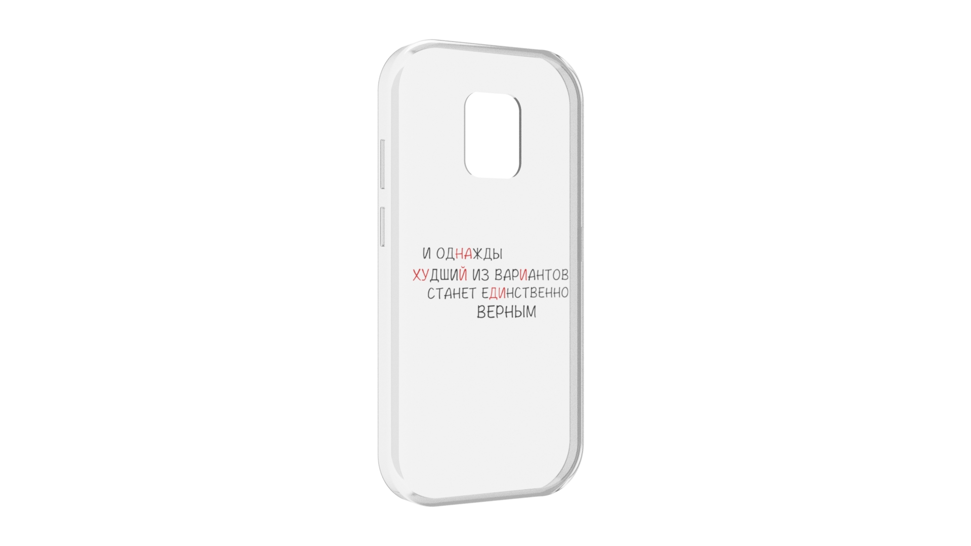 

Чехол MyPads киберпанк с кассетой для UleFone Power Armor 14/14 Pro, Прозрачный, Tocco