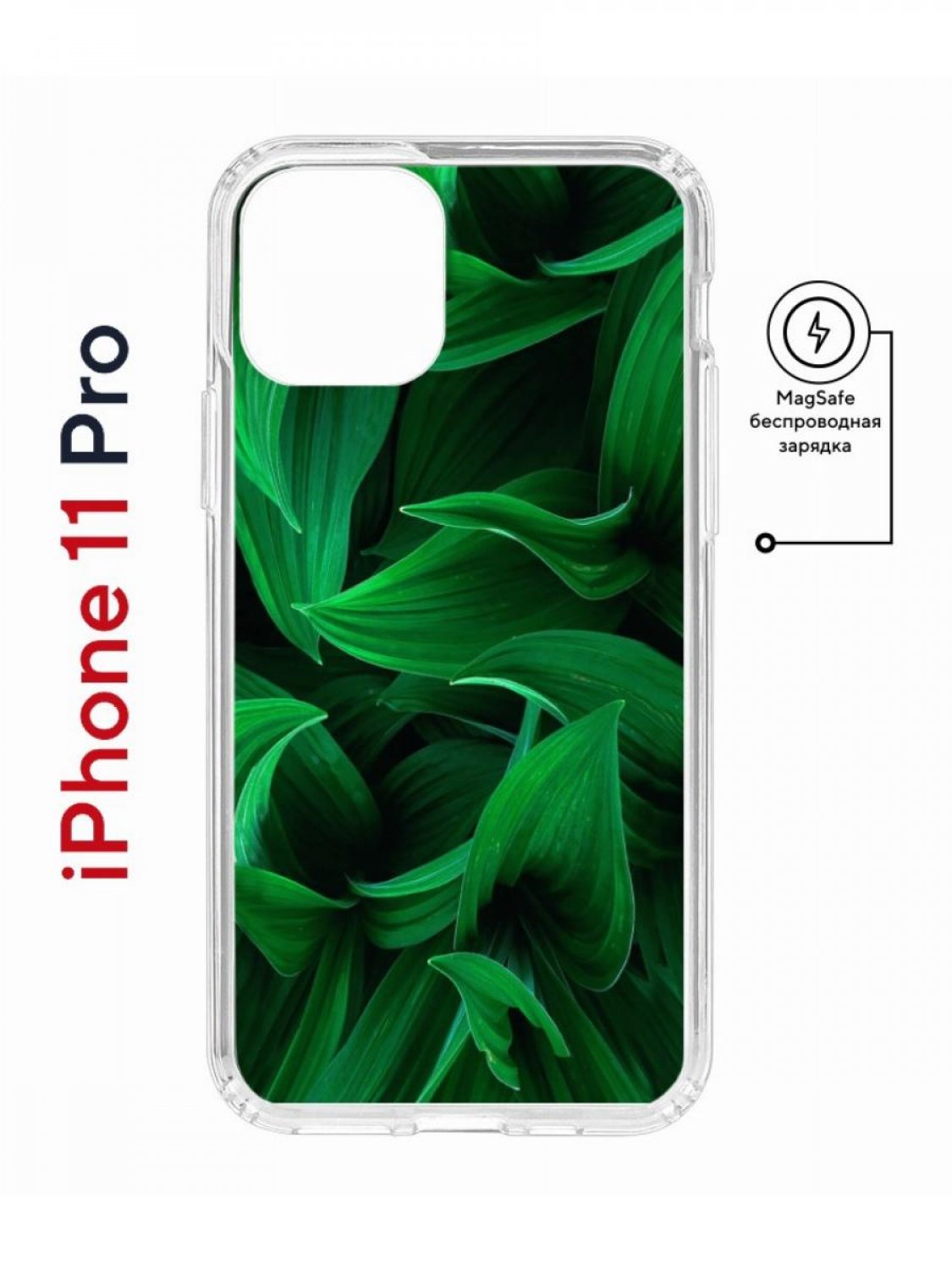Чехол на iPhone 11 Pro MagSafe с принтом Kruche Print Grass противоударный с магнитом