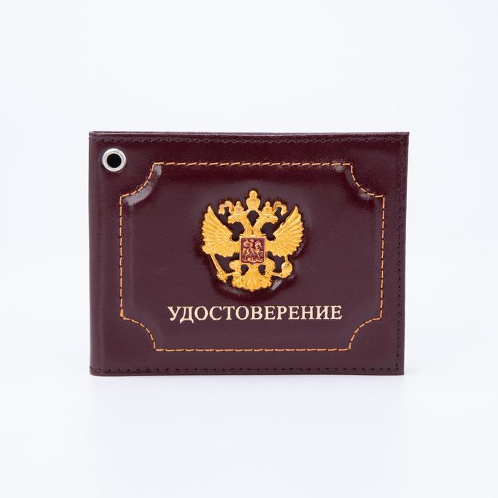 

Обложка для удостоверения унисекс NoBrand шик, бордовый, шик