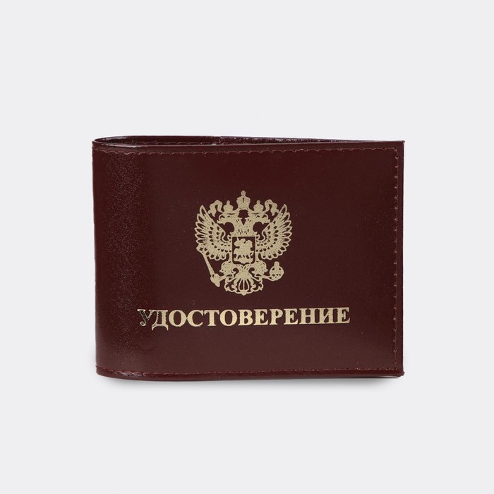 

Обложка для удостоверения унисекс NoBrand шик, бордовый, шик