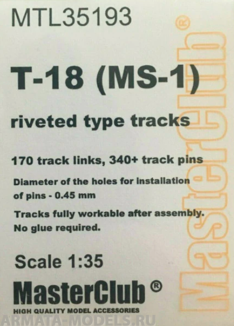 

MTL-35193 Tracks for T-18