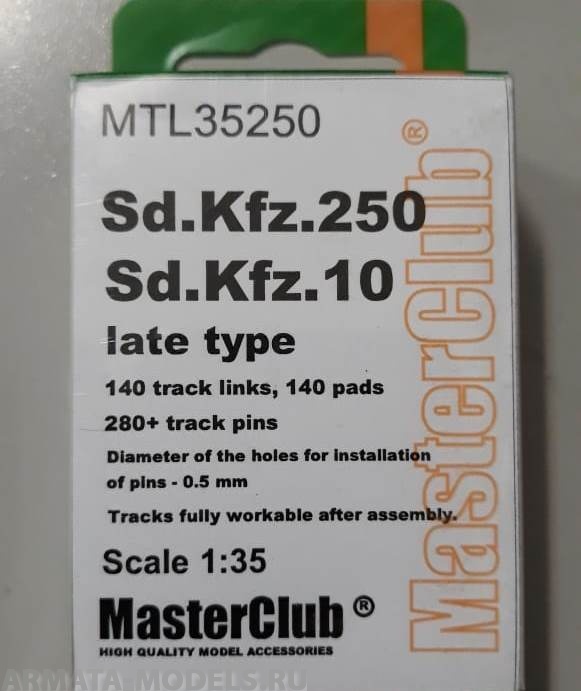 MTL-35250 Tracks for Sd.Kfz 250 100043335358