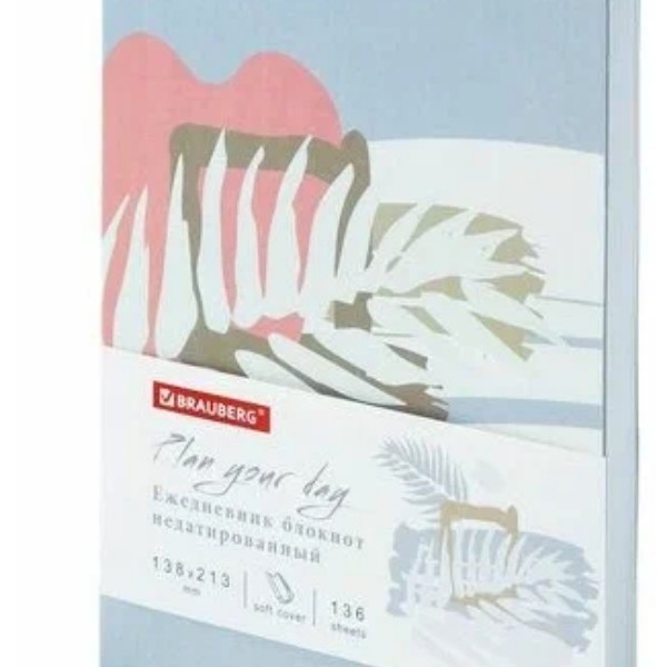 

Ежедневник недатированный Brauberg Vista А5, 136 л, Botanica, набор из 2 шт