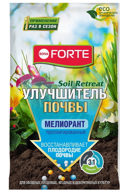Улучшитель почвы Soil Retreat Bona Forte Мелиорант пролонгированный 81070 2,5 кг