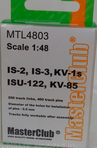

MTL-4803 Tracks for JS-2 / JS-3 / ISU-122 / KV-85 / KV-1s halves track links