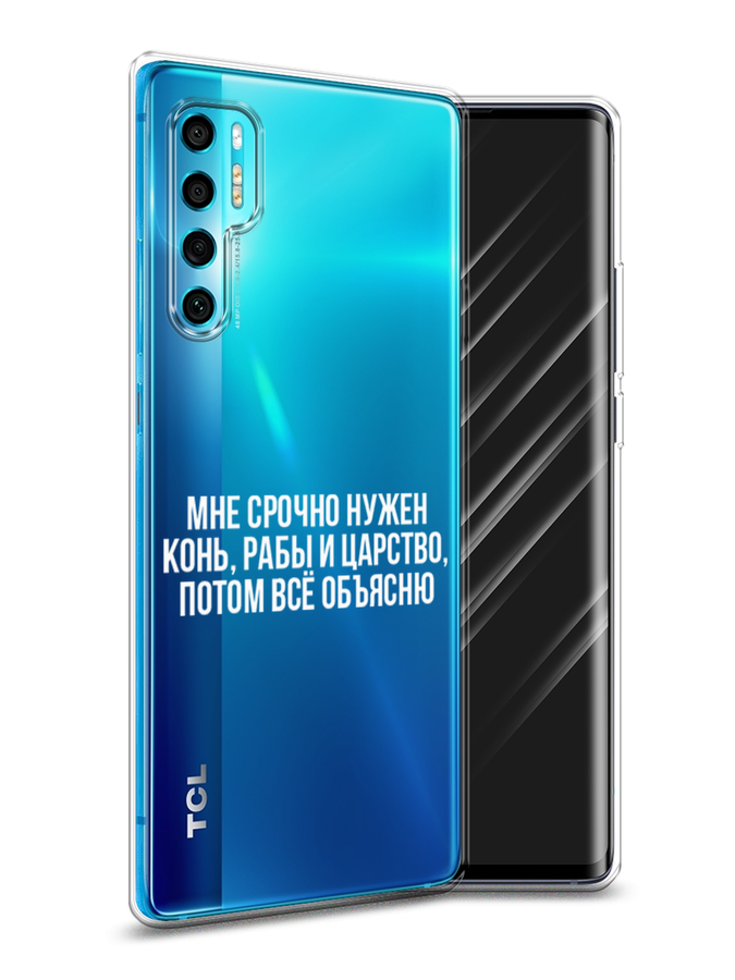 Чехол Awog на TCL 20 Pro 5G 