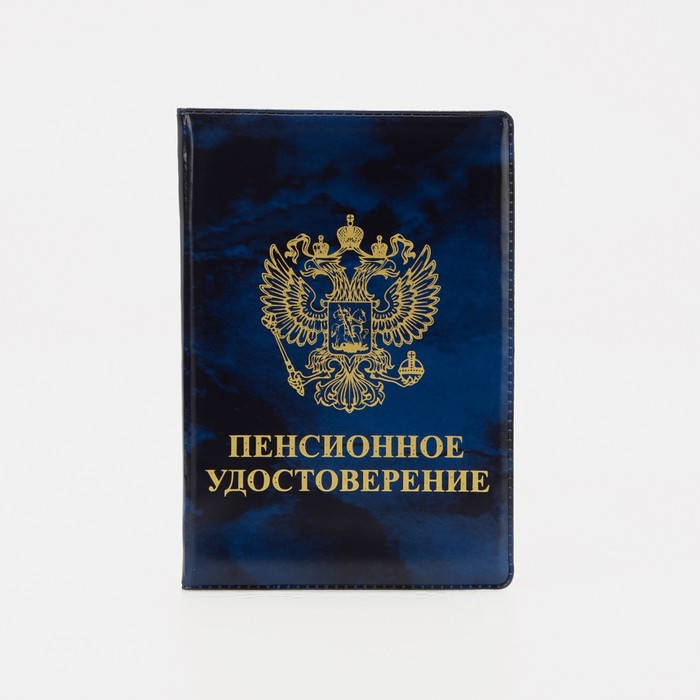 

Обложка для проездного унисекс NoBrand 7572585, синий, 7572585